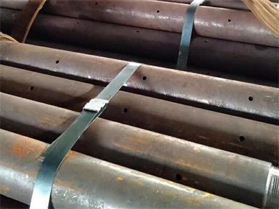 阳东管棚管